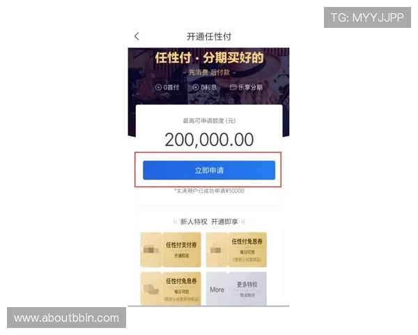 BBIN体育官方网站最新公告：优惠活动与用户服务全攻略