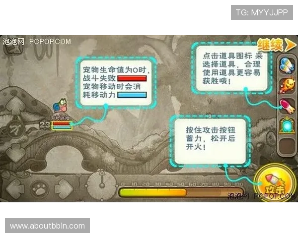 BBIN官网手机版游戏种类丰富,满足不同玩家的多样化娱乐需求 BBIN官网手机版游戏种类丰富,满足不同玩家的多样化娱乐需求