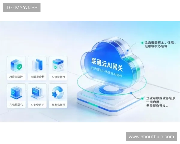 bbin官方平台采用先进的加密技术，确保每一笔交易的安全与隐私保护