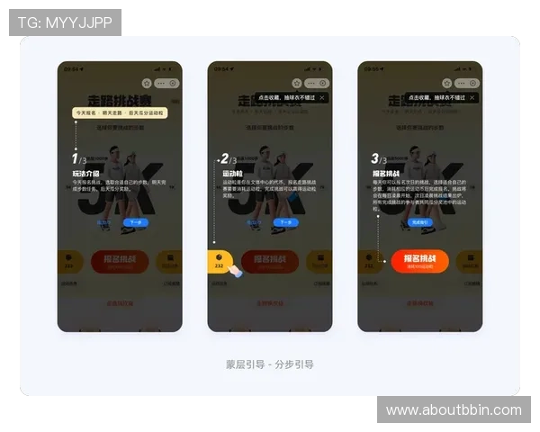 bbin平台注册流程与操作指南新手快速上手体验流畅