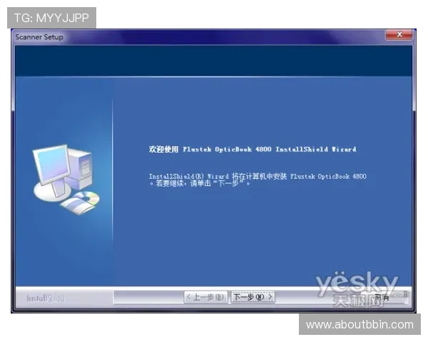 ob真人厅全站登录安全稳定，畅享多平台无缝体验