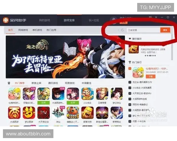 bb电子游戏多平台兼容性分析支持PC端和移动端双重畅玩体验