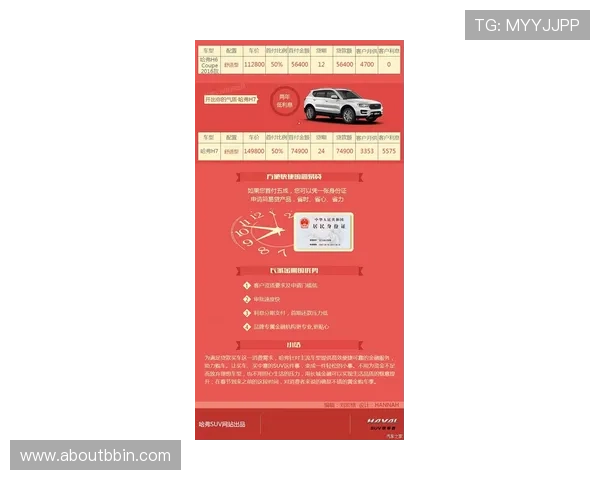 j9真人平台促销活动与优惠政策全面解析与参与指南