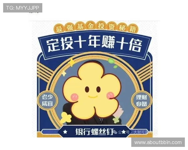 u赢真人最新优惠活动不断，丰富奖励助你轻松赢取更多收益