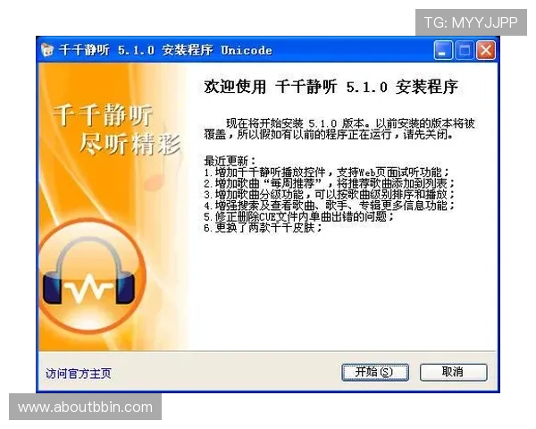 全面解析BBIN开户下载官网流程，确保每位用户顺利完成注册与软件下载体验