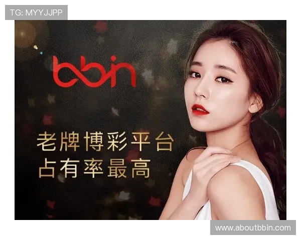 BBIN国际版:全球领先的在线娱乐游戏平台全面解析 BBIN国际版:全球领先的在线娱乐游戏平台全面解析