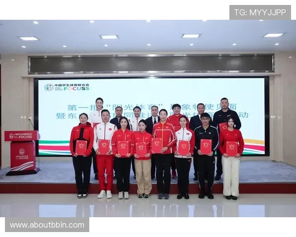 bbin体育官方首页丰富的奖金制度，助力用户轻松赢取更多体育竞猜奖励