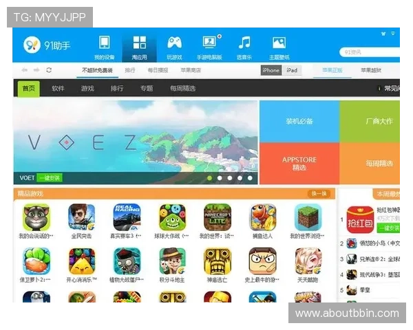 bbin官方网投多平台兼容,支持手机电脑多设备登录体验 bbin官方网投多平台兼容,支持手机电脑多设备登录体验