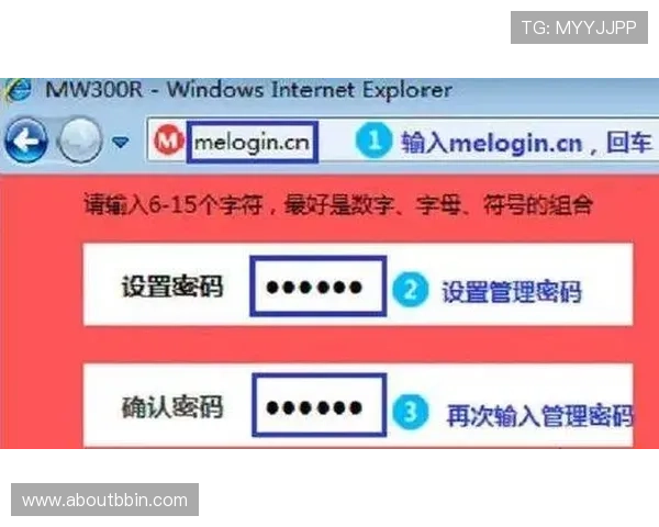 bbin注册成功后如何进行账号安全设置与密码保护