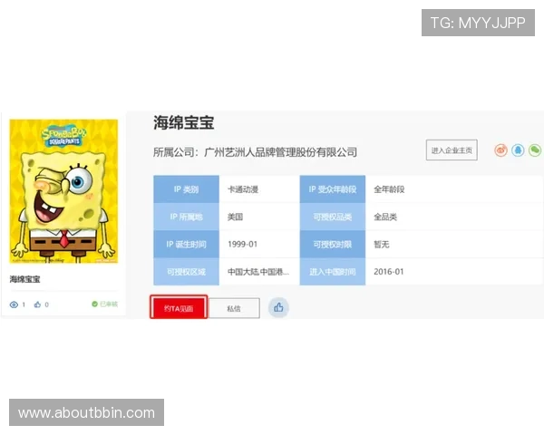 bbin线上平台app操作指南与常见问题解决方案