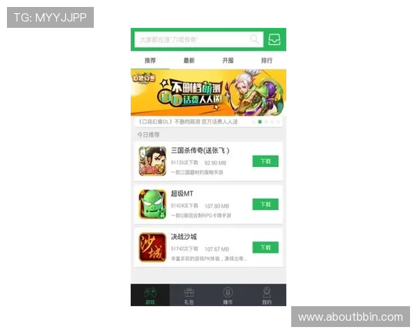 bbin糖果派对app下载安全指南，保障您的账号信息和游戏体验安全无忧