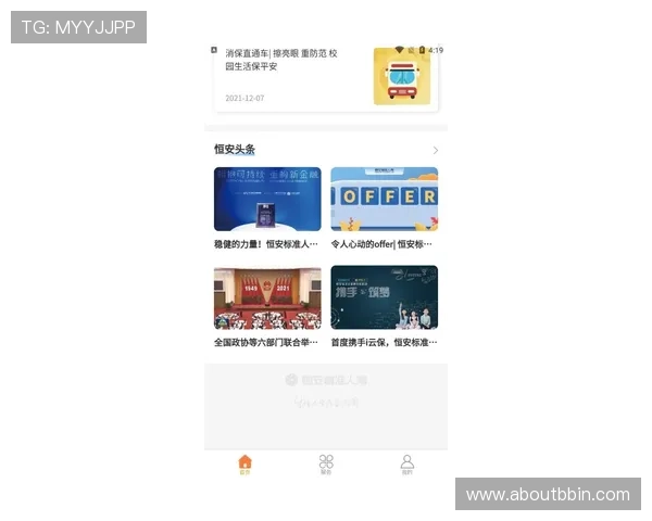 如何快速完成AG真人在线开户，享受高品质的娱乐体验