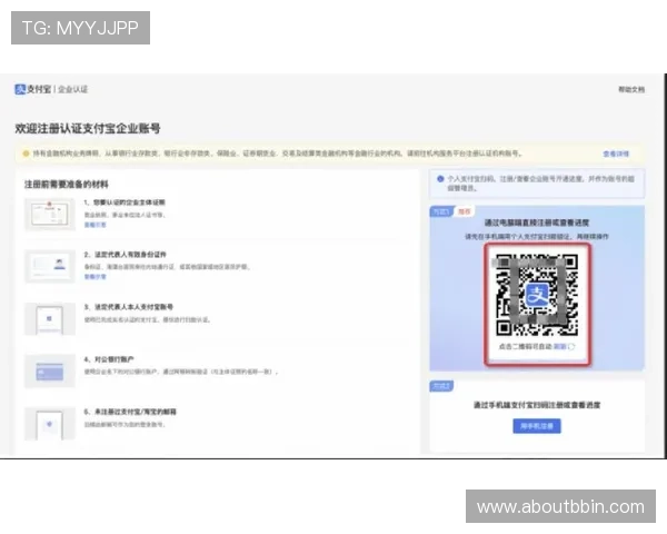 掌握宝盈注册技巧实现快速开户的详细操作步骤