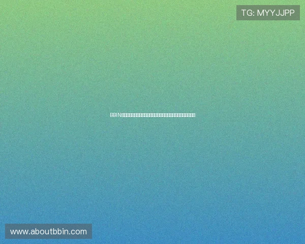 BBIN官网手机版全面升级，带来更流畅的游戏体验和多样化的娱乐选择