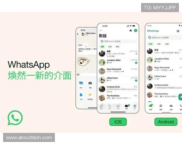BBIN手机版APP界面优化与用户体验提升策略让游戏更加流畅顺畅