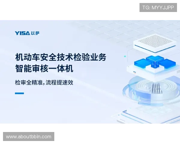 bbin直营网被审核的常见原因分析及如何确保账号安全与顺利通过审核