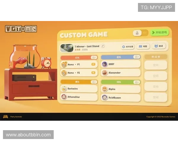 bbin糖果派对登录器更新日志与版本升级内容详解让玩家及时掌握最新游戏体验与优化措施