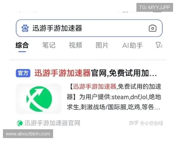 bbin网站大全中的移动端游戏体验优化，随时随地畅玩无忧