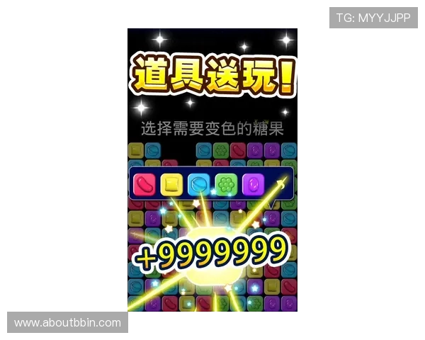 bbin试玩糖果派对免费试玩版详细介绍让玩家零风险体验游戏魅力