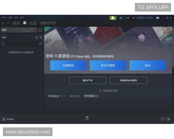 如何安全下载bbin登录器，保障账号信息安全与游戏顺利进行