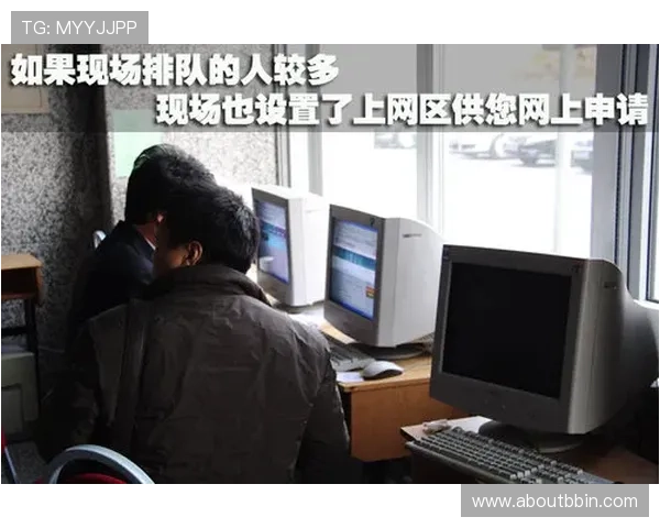 波音bbin官网账号注册流程详细步骤解析