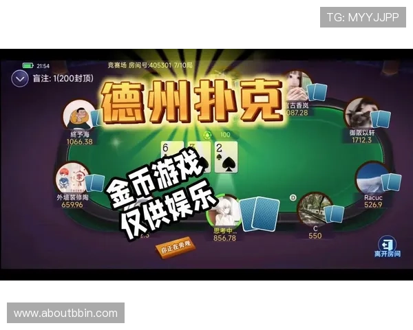 真人斗牛网址最新更新带来最真实刺激的斗牛娱乐体验