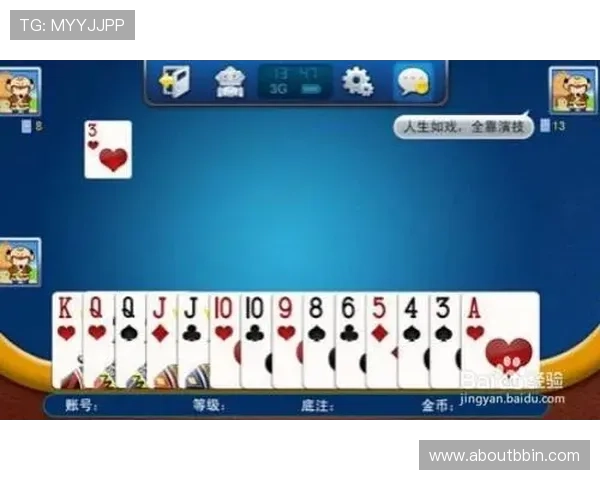 跑得快游戏在线玩技巧攻略帮助新手快速上手赢得比赛