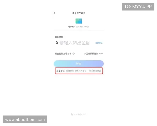 宝盈平台首页用户指南，帮助新手快速注册登录及享受优质服务体验