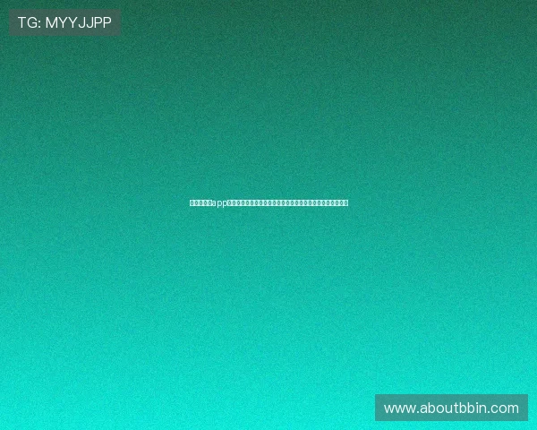 极速百家乐app评价：如何选择适合世界杯期间使用的高信誉度博彩应用平台